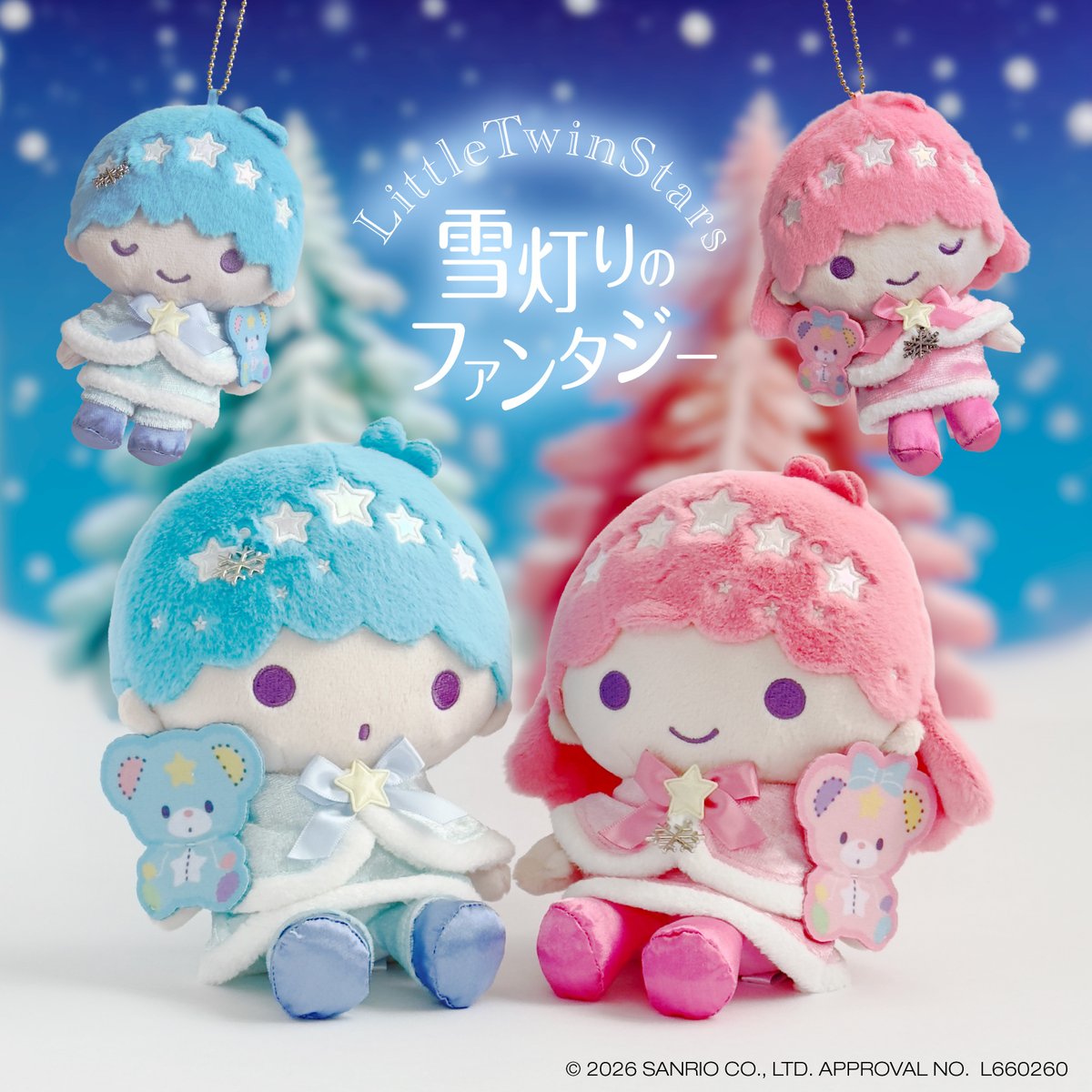 株式会社ナカジマコーポレーション (@nakajimacp1919) / Posts / X