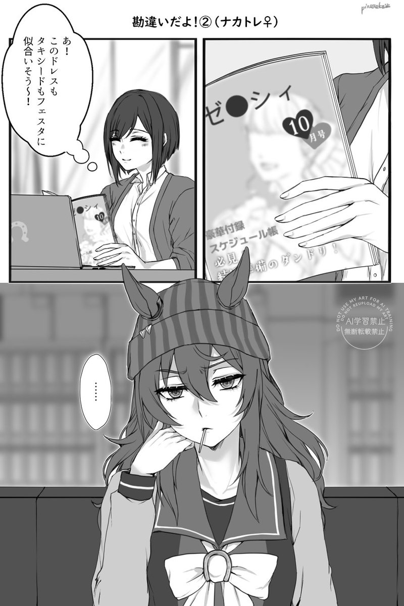 p_n0suke's tweet image. （ナカトレ♀、ブラトレ♀）

▽続