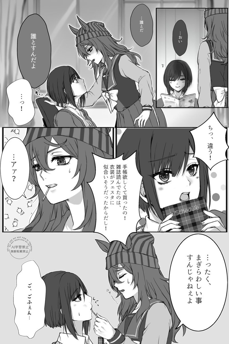 p_n0suke's tweet image. （ナカトレ♀、ブラトレ♀）

▽続