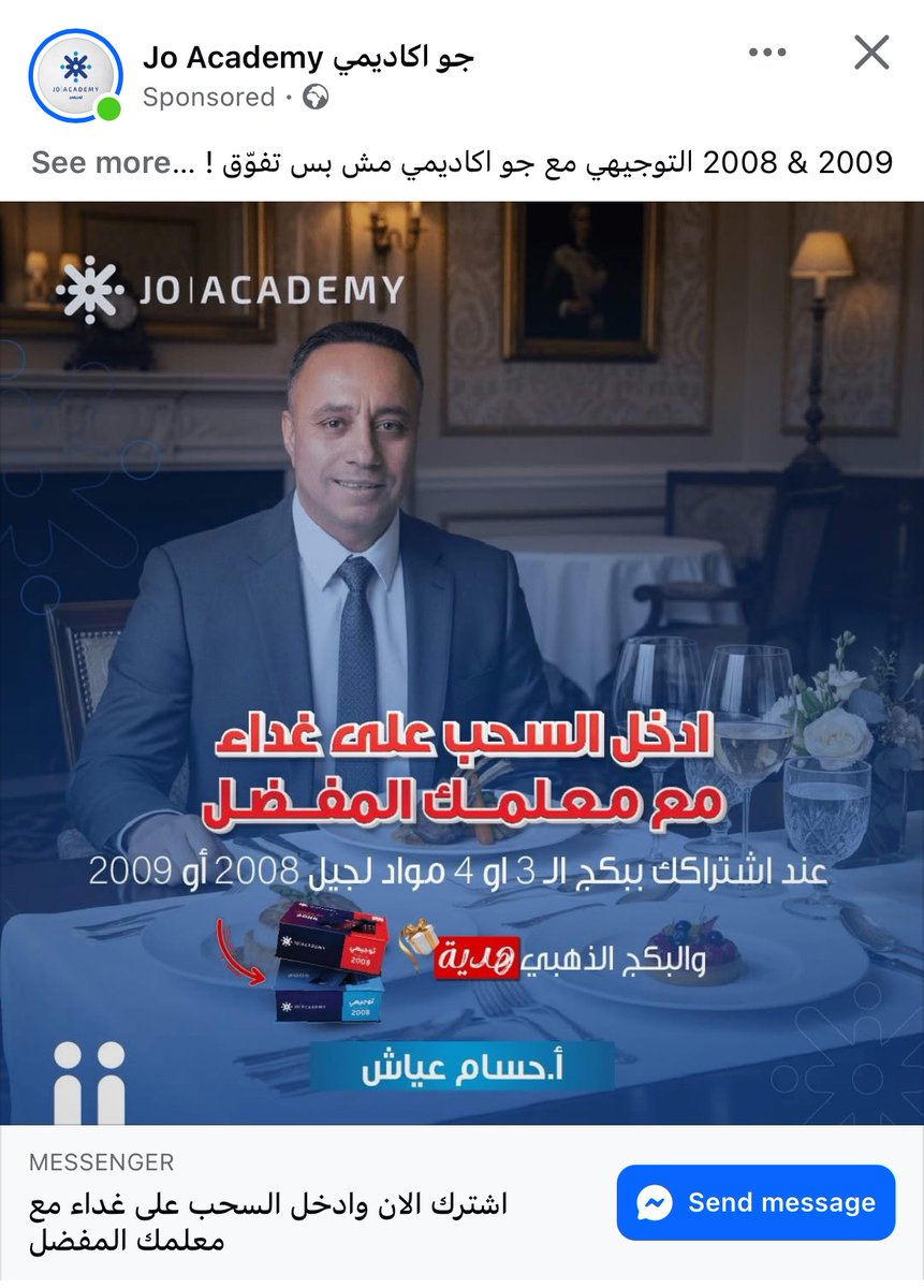 مَـرح tweet media