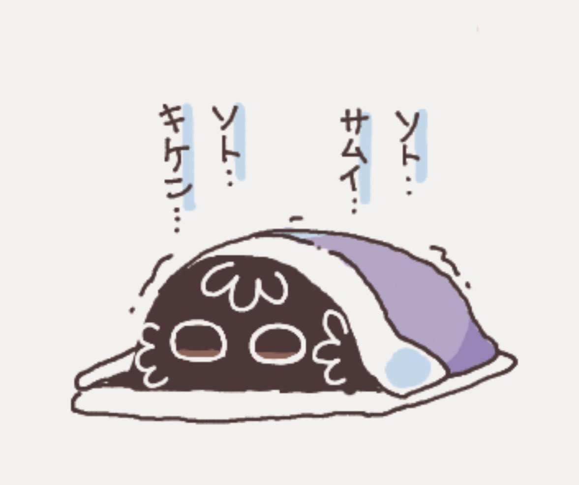 今これ　　　　　　　再掲