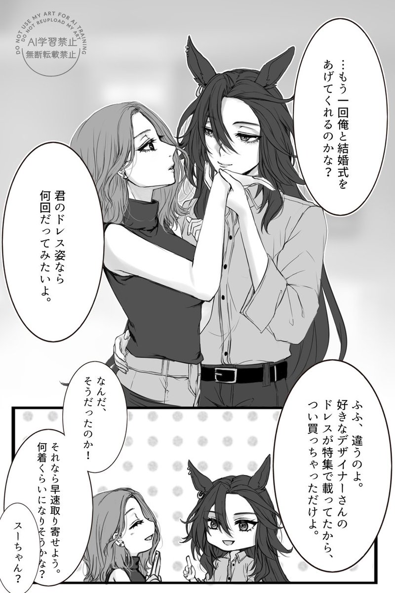 p_n0suke's tweet image. (スピトレ♀)

以上です！