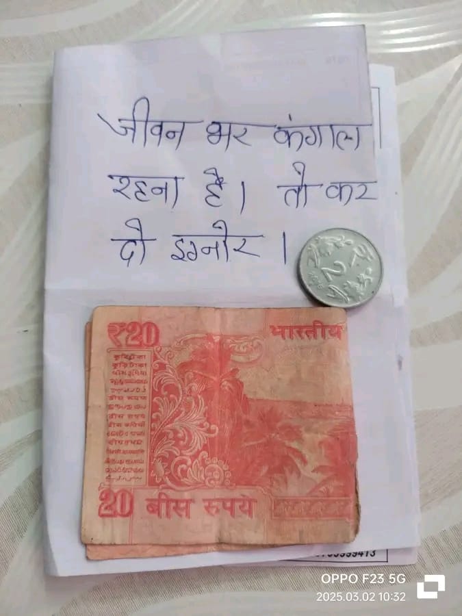 यदि आपके पास कुछ क्षण है तो जय माता दी अवश्य कहे