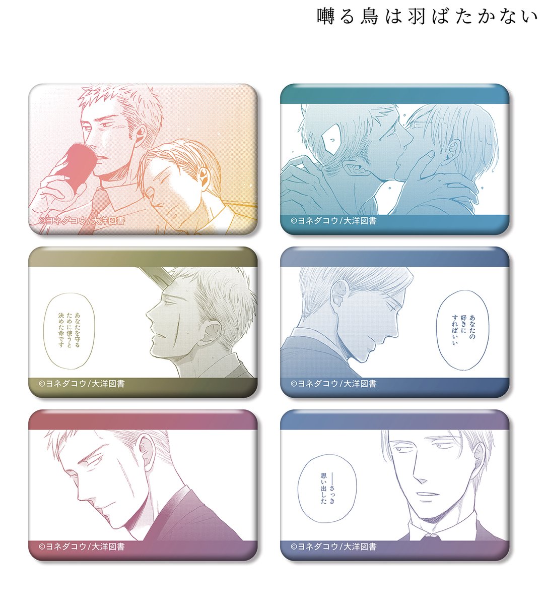 AMNIBUS（アムニバス） tweet media