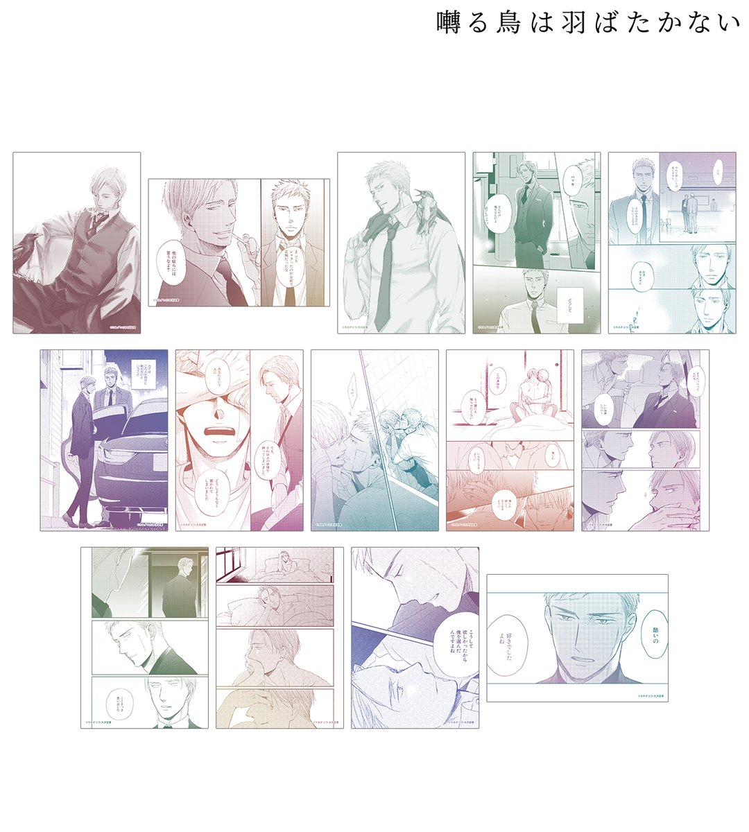 AMNIBUS（アムニバス） tweet media