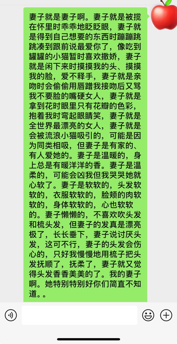 苹果 tweet media