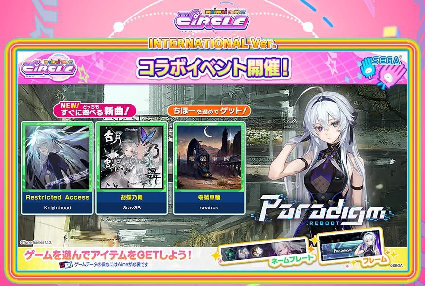 音ゲーチェッカー(仮) (@otoge_checker) / Posts / X