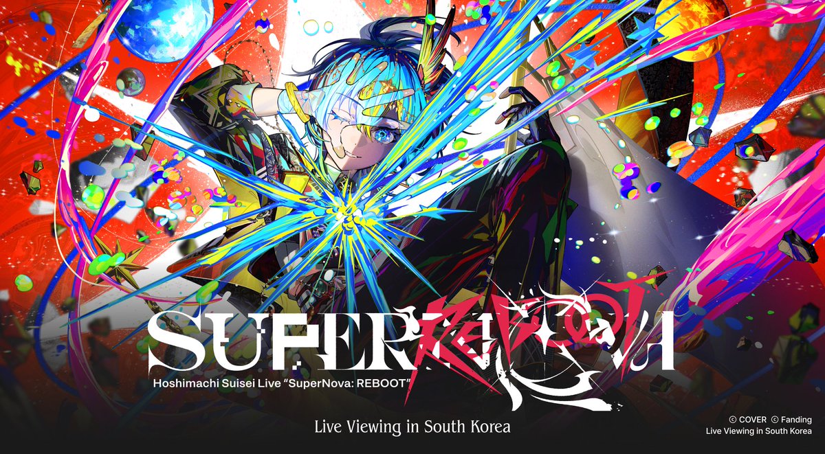 기다리고 기다리던 혜성 착륙 소식! 🛰️

☄️ Hoshimachi Suisei Live "SuperNova: REBOOT" ☄️
*️⃣ 서울 라이브 뷰잉 확정! *️⃣

전설의 'SuperNova'의 리부트! ✨

스이세이의 압도적인 가창력을
대형 스크린으로 직관할 기회!

지금 바로 [홀로라이브 X 팬딩 페이지] 팔로우하고
소식을 기다려 보세요!