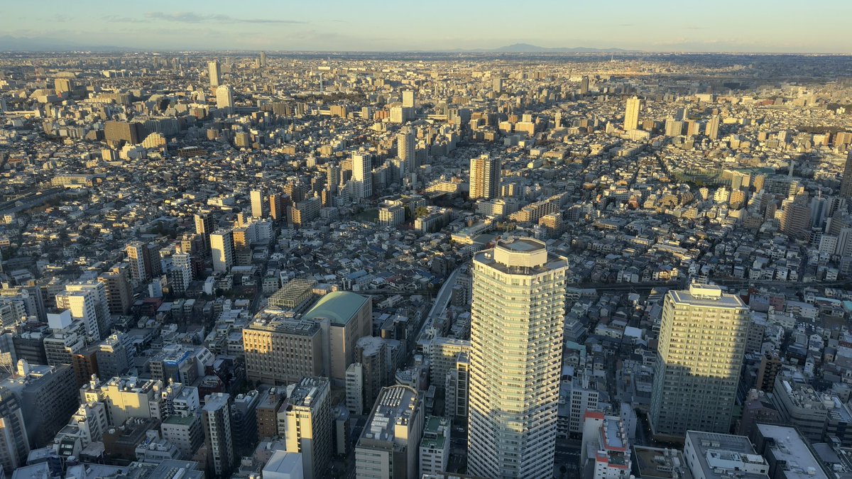 オレ、トカイに住んでんだなぁ。
