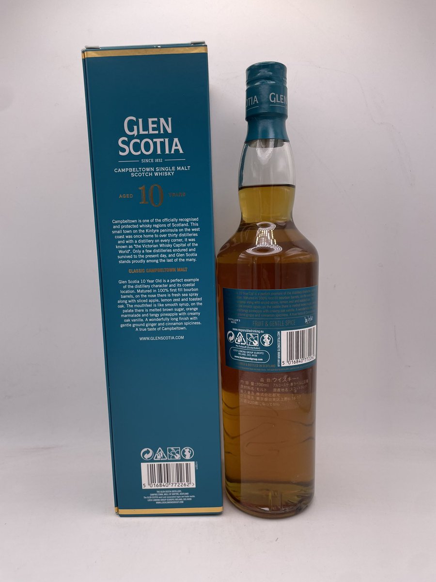 lisarvo_shop's tweet photo. 【商品追加】

グレンスコシア 10年

¥4,400-

https://t.co/Zij10fPHXV

#グレンスコシア #GLENSCOTIA #スコッチ #ウイスキー #酒 #お酒 #リサルボ #LISARVO https://t.co/2bus7SPGmv