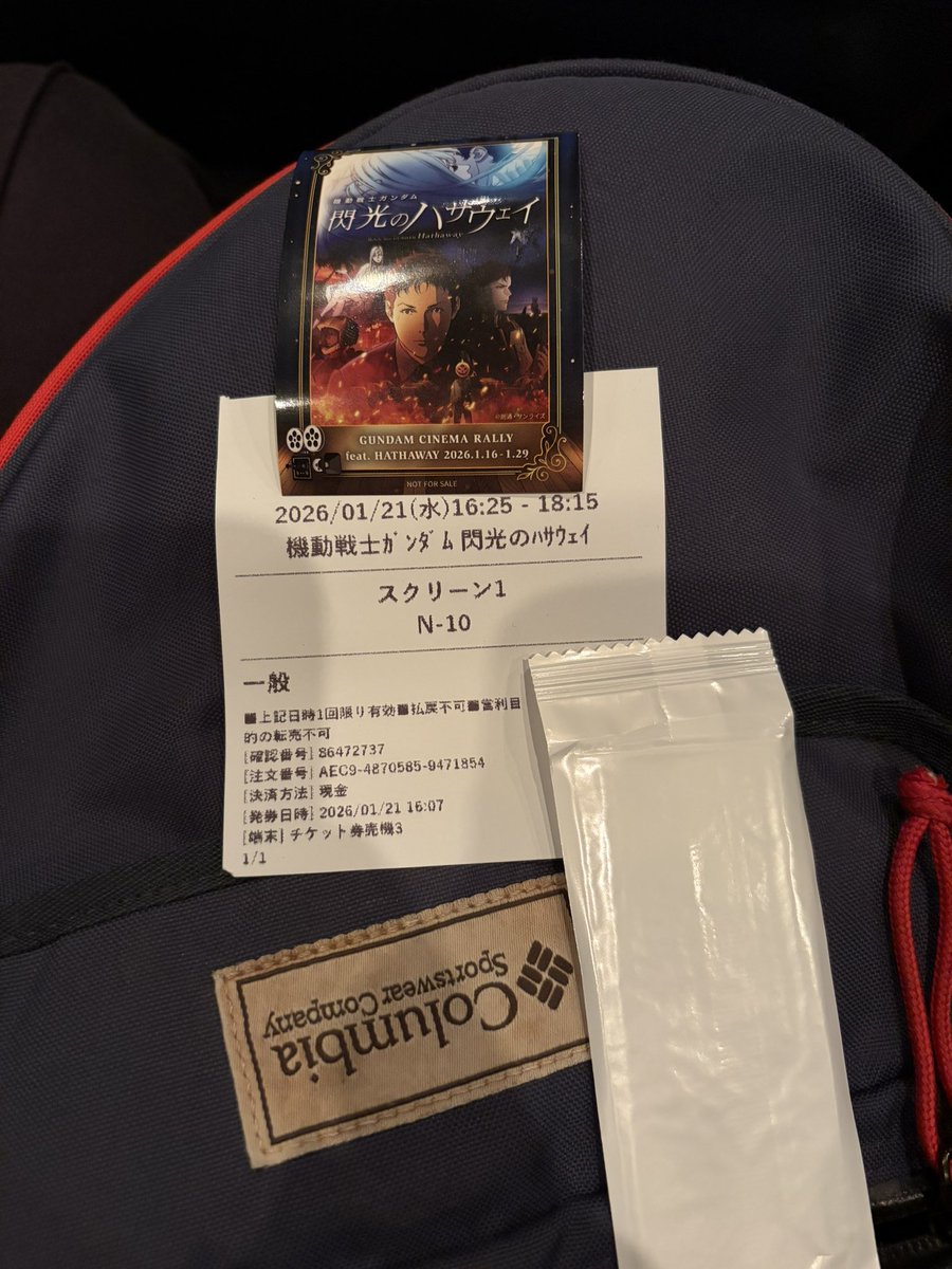 予備知識は無いですが楽しんで行きます
対よろ