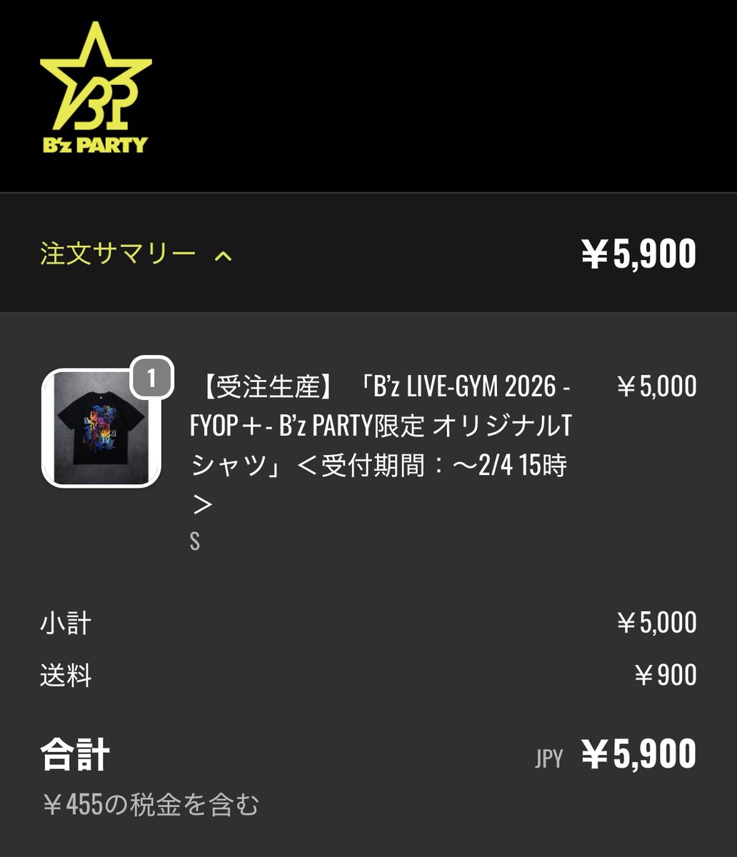 B'zファンクラブ限定Tシャツ販売開始、クールデザインにファン絶賛