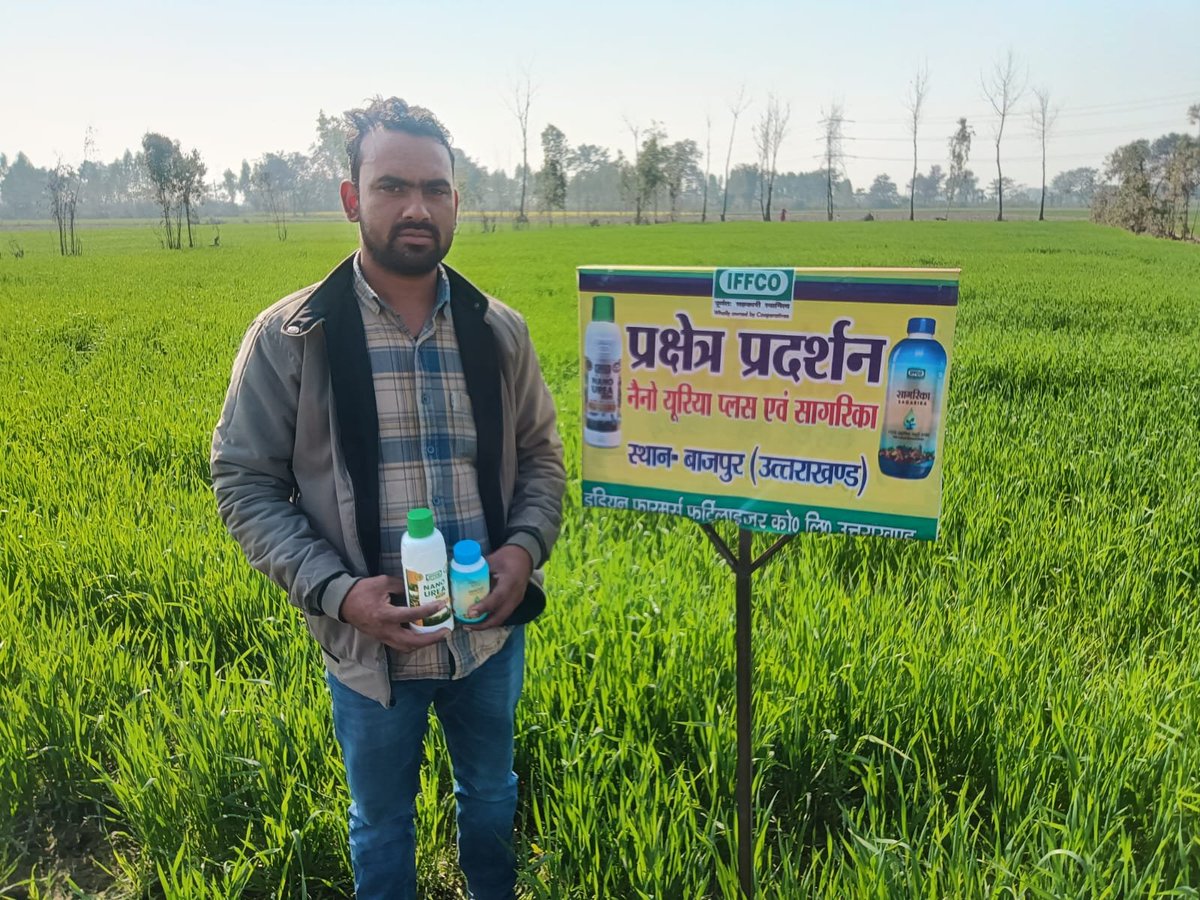 IFFCO_Uttarakhand tweet media