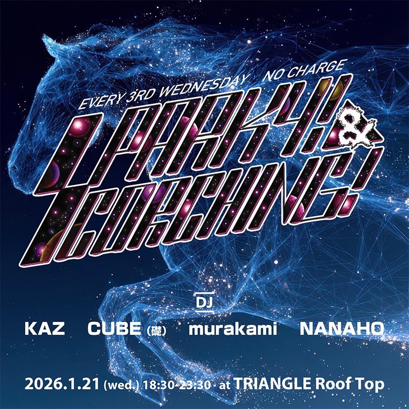 おはようございます☀ 本日第三水曜日🔊 TRIANGLEは17:00〜終電頃まで