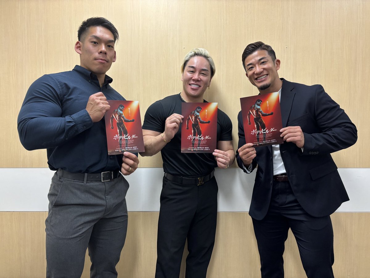 山澤礼明/FIT PLACE24 tweet media