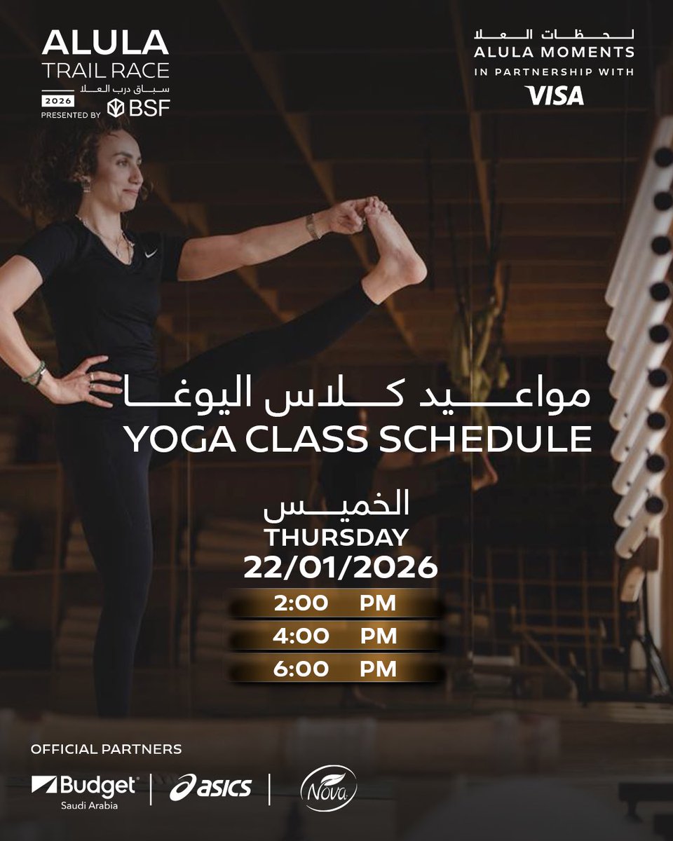 انضموا إلينا في اليوم الأول من فعاليات #سباق_درب_العلا لجلسات اليوغا بقيادة شيخة من منتي استديو✨

تنفسوا هدوء العلا، واشحنوا طاقتكم قبل يوم السباق💜

نشوفكم هناك🧘‍♀️💫

🔗رابط التسجيل tickets.experiencealula.com/en/experiences…

#لحظات_العلا 
Join us Day 1 of #AlUlaTrailRace activations for