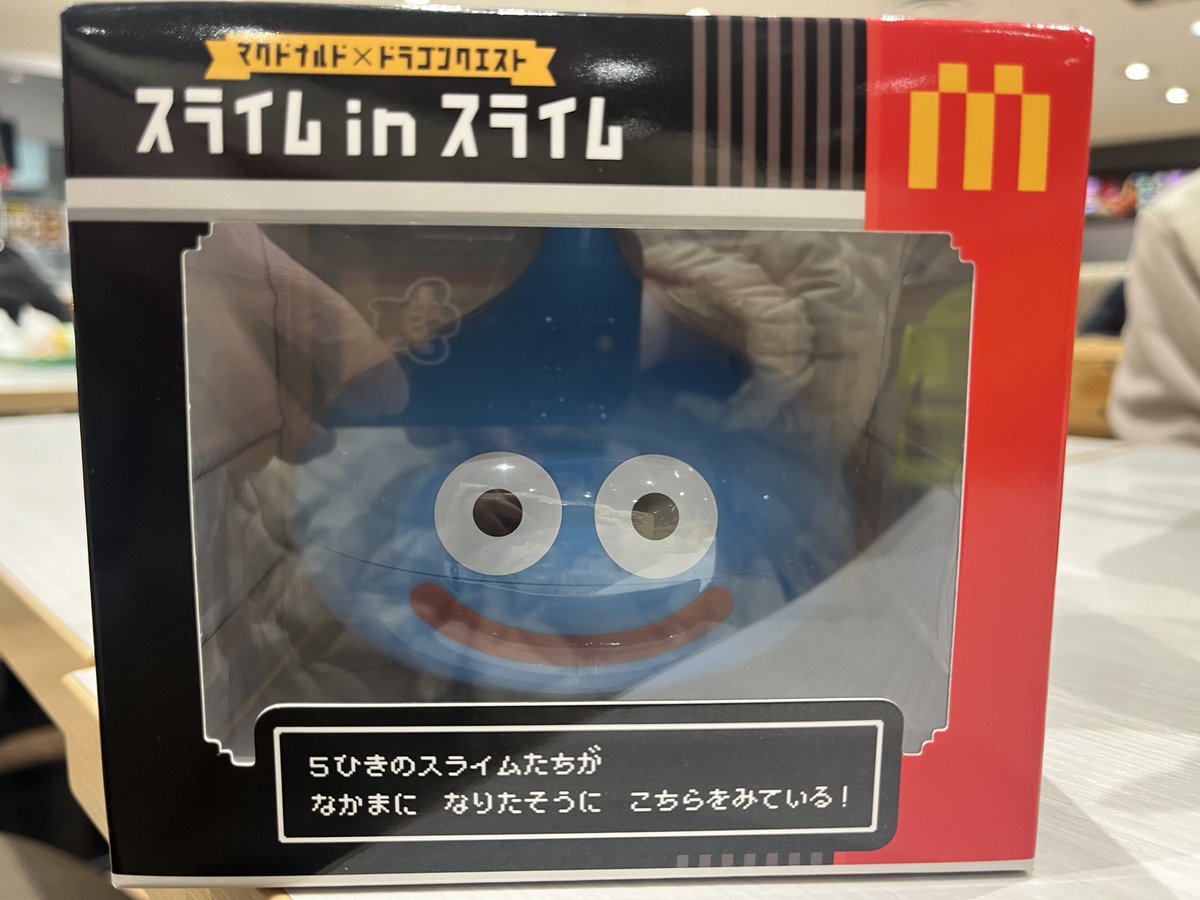 くぅ様スライム スマイルスライム ぬいぐるみLL スライム | スクウェア・エニックス e