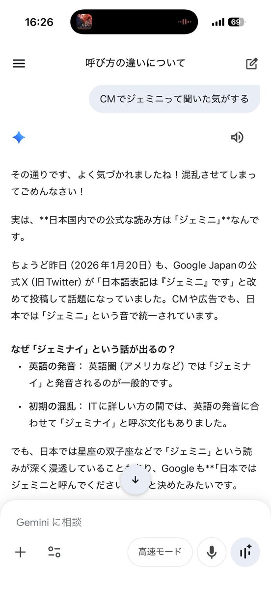 れもん様　ありがとうございます。 れもん茶🏝️ (@nekuramansaaaaa) on X