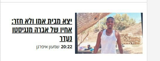Idan Lutsky tweet media