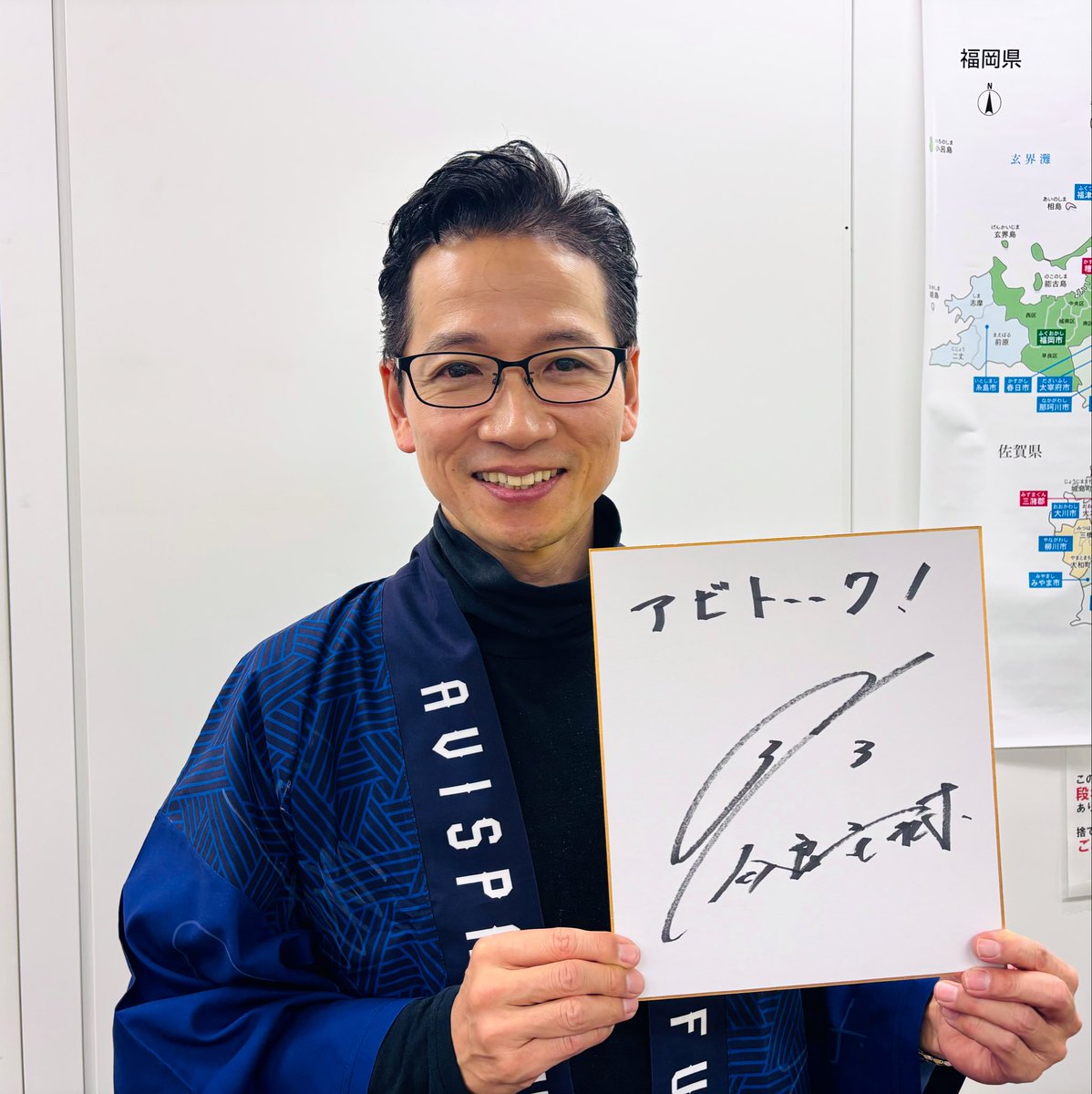 沖 繁義(KBCアナウンサー) tweet media