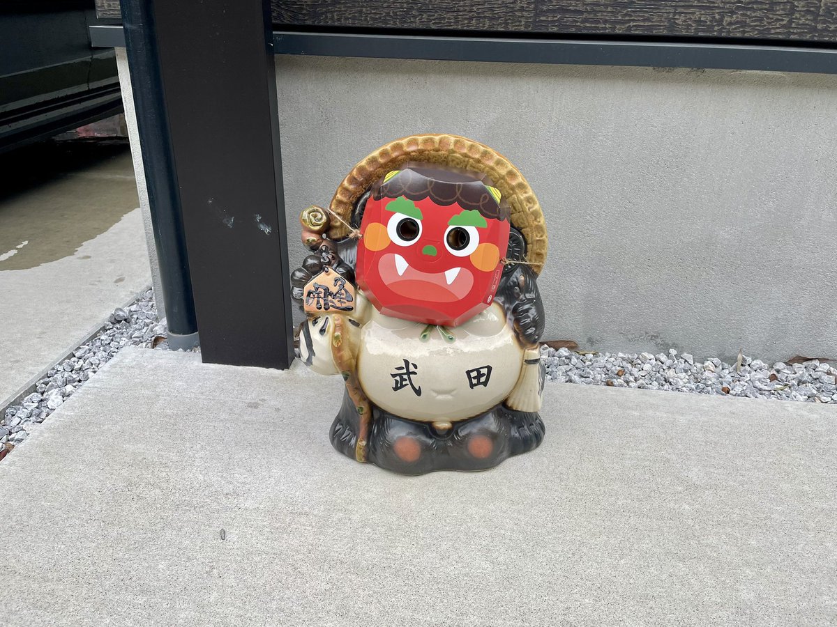 2月を待つタヌー