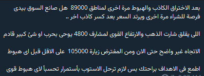 CiS_Eslam's tweet photo. #BTC $XAU  $GOLD $SOL $BNB $MEME $ETH #البتكوين https://t.co/pkou6LLYni