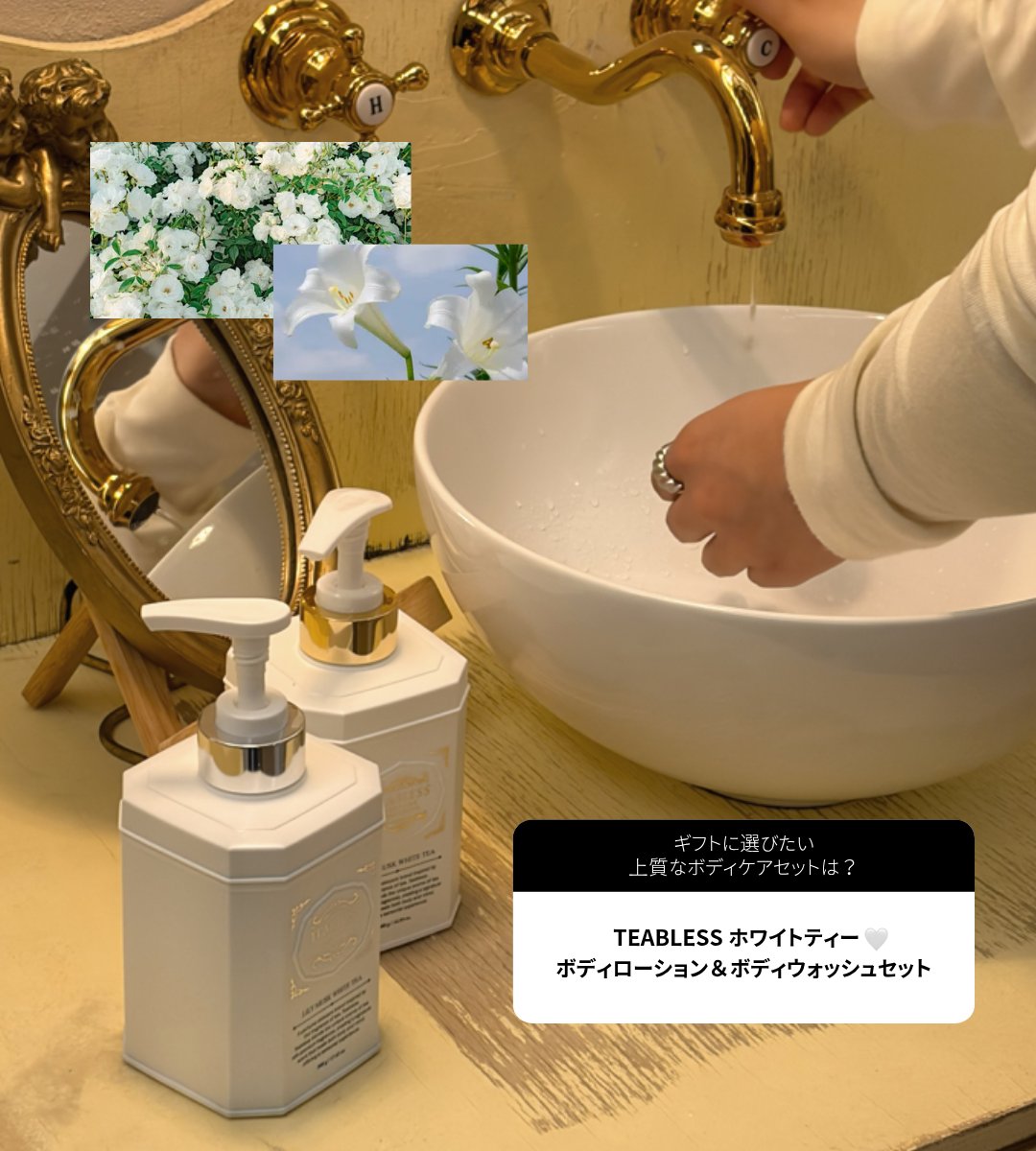 🎁 ギフト、正解これ。 香りきつすぎるのはちょっと… って人にも渡し