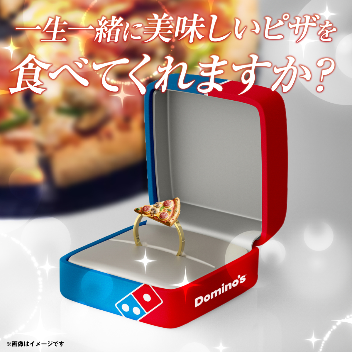 ドミノ・ピザ (@dominos_JP) / Posts / X