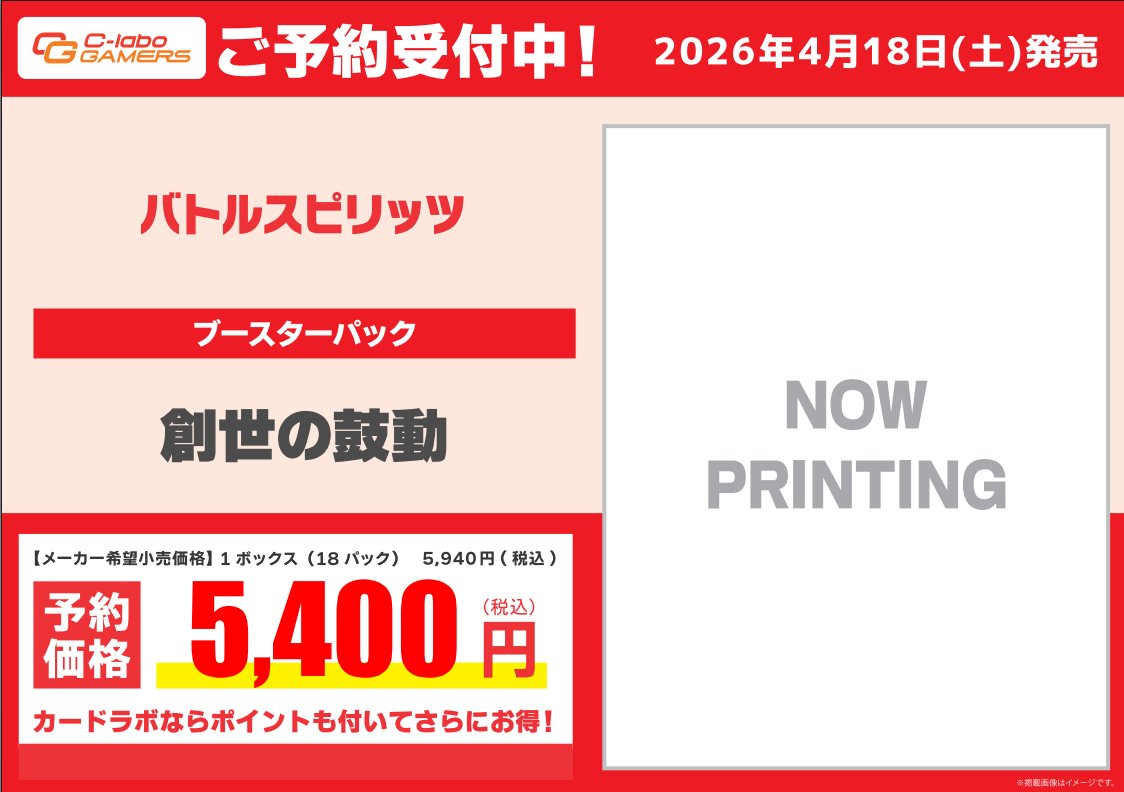 バトルランナー ロビーカード11枚 ビニールバッグ パンフレット バトルランナー ロビーカード11枚 ビニールバッグ パンフレット バトル