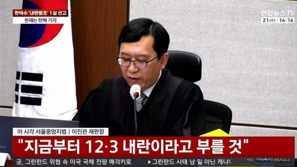 이게 내란아닌가?
판사내란