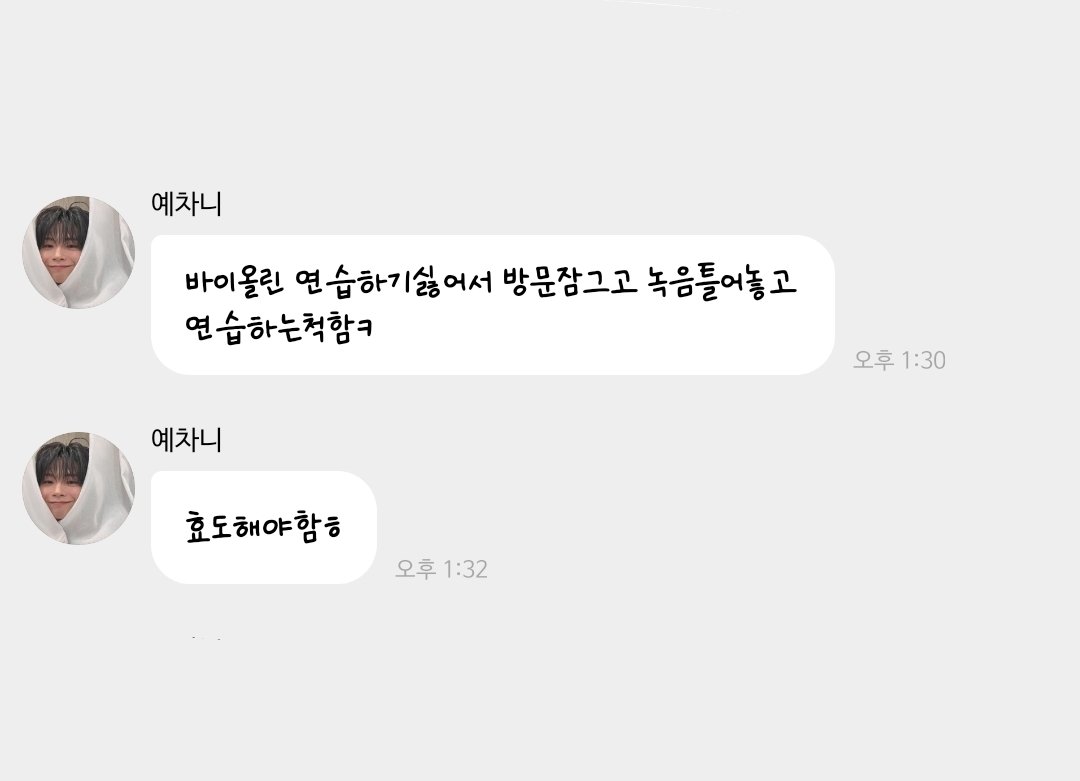 chi__cheeee's tweet image. 이랬던 어린 예차니가                 자라서이렇게된다고ㅜ