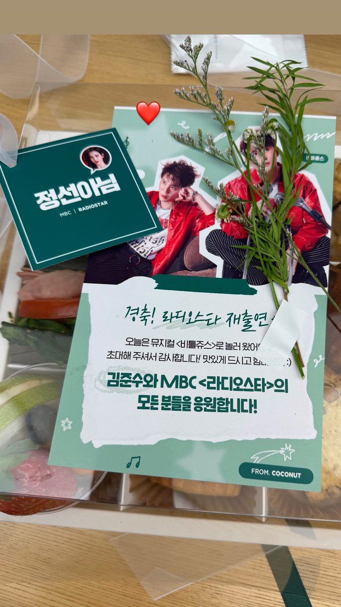 오늘 서폿 들어갔구낭 🥹🥹
instagram.com/stories/summer…