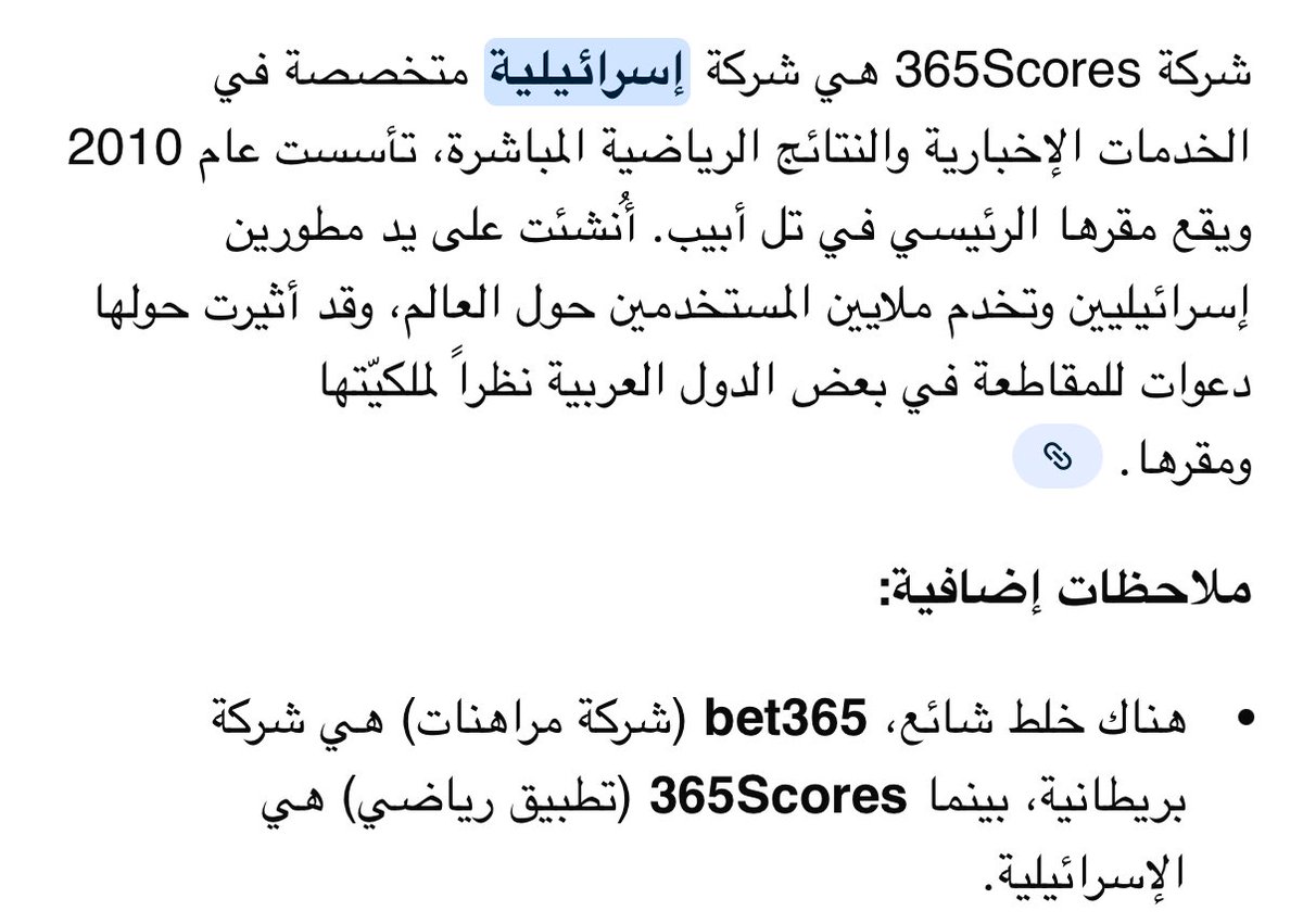 f4d_5's tweet photo. @ysr_454 @abdullahturki98 @7S79_ @bt3 https://t.co/qdb3K1VRVp