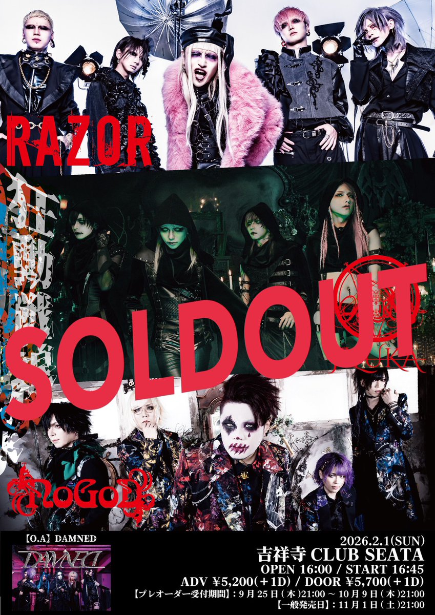 ────────── ▷▷ タイムテーブル公開