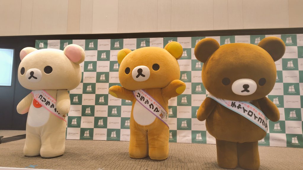 SAKURA loveRILAKKUMA (@sakuraloverila1) on Twitter photo 