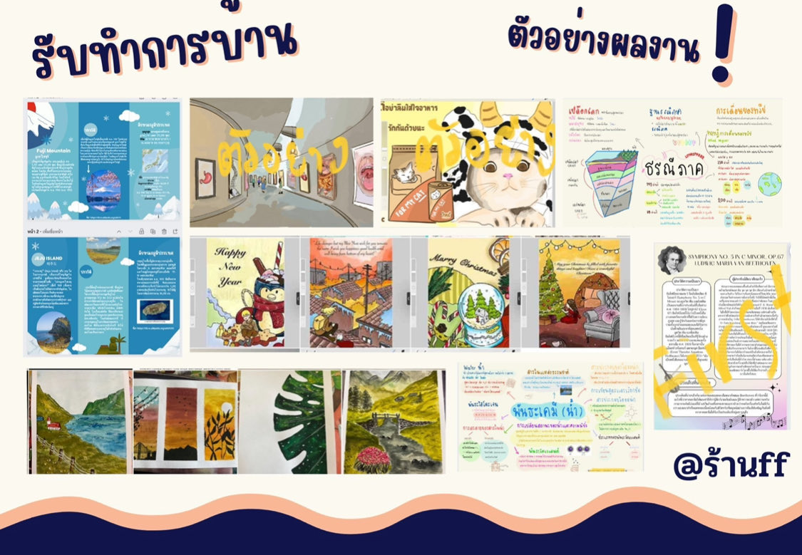 First13008's tweet image. #รับทําการบ้าน ร้านเค้ากลับมาเปิดแล้วน้า