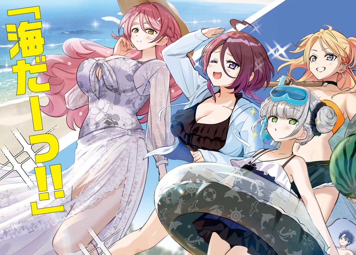 アニメ風手描き水着イラスト あるぞ！！！！！ 莉央の木刀とか、麗のスマホケースとか、ロコの