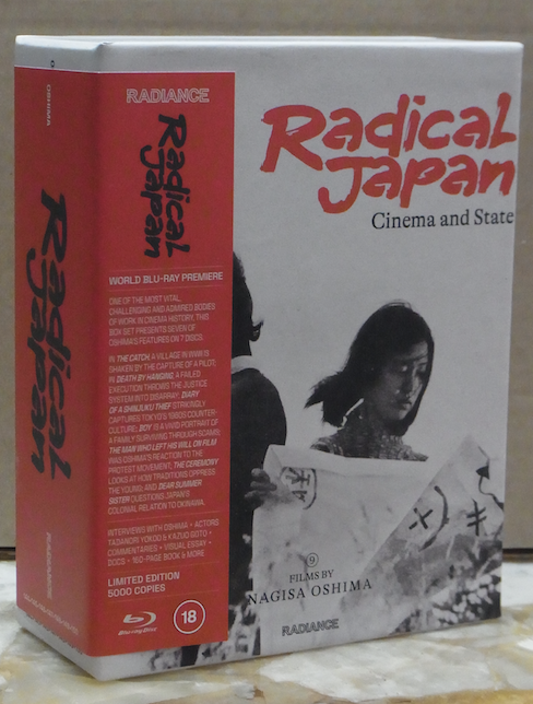 ビデマは店長と常連のつくる世界】 大島渚『RADICAL JAPAN: CINEMA AND