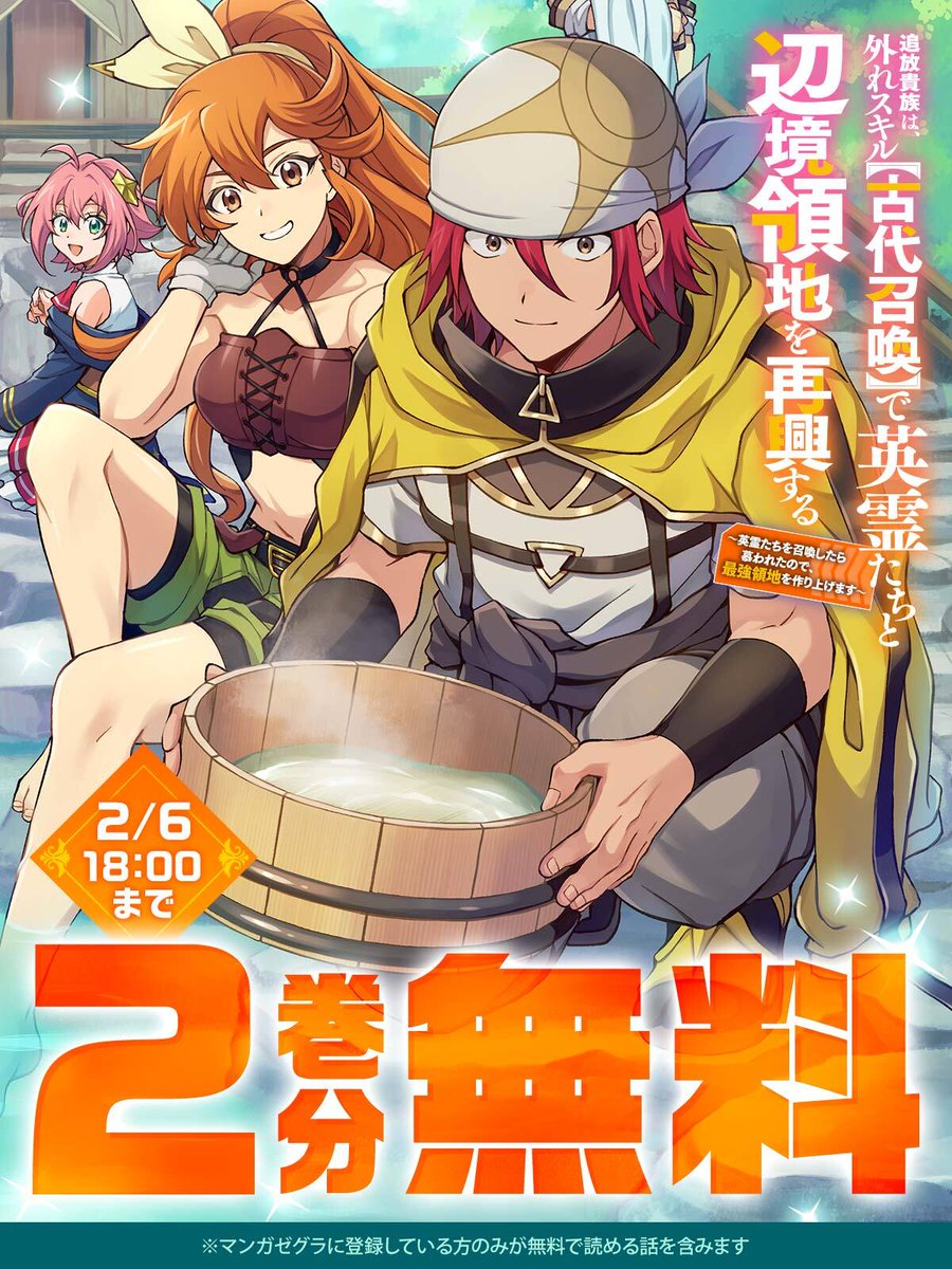 みかみ (@m0k0m2d) / Posts / X