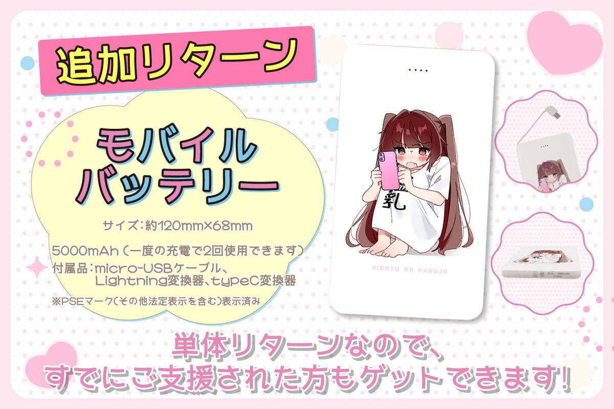 こむぴ　夏海ちゃんとノアちゃんぬいぐるみ化プロジェクト　直筆色紙プラン　絵師 こむぴ 夏海ちゃんとノアちゃんぬいぐるみ化プロジェクト 直筆色紙