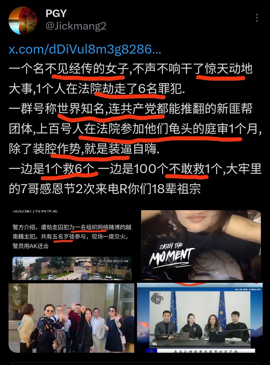 一个身材柔弱的柬埔寨女子参加庭审,只身救出了自己的朋友和其他6人.
一群身强力壮的喜国狗男女,除了在法庭上和他们龟爹对对眼,双手合揖外,屁都不敢放一个,眼睁睁的看着他们龟爹又被撩铐加身押回MDC被爆肛,然后大言不惭的装逼分享他们参加庭审的经过..
更快乐的是,这帮装逼货天天牛逼他们能灭掉共产党.