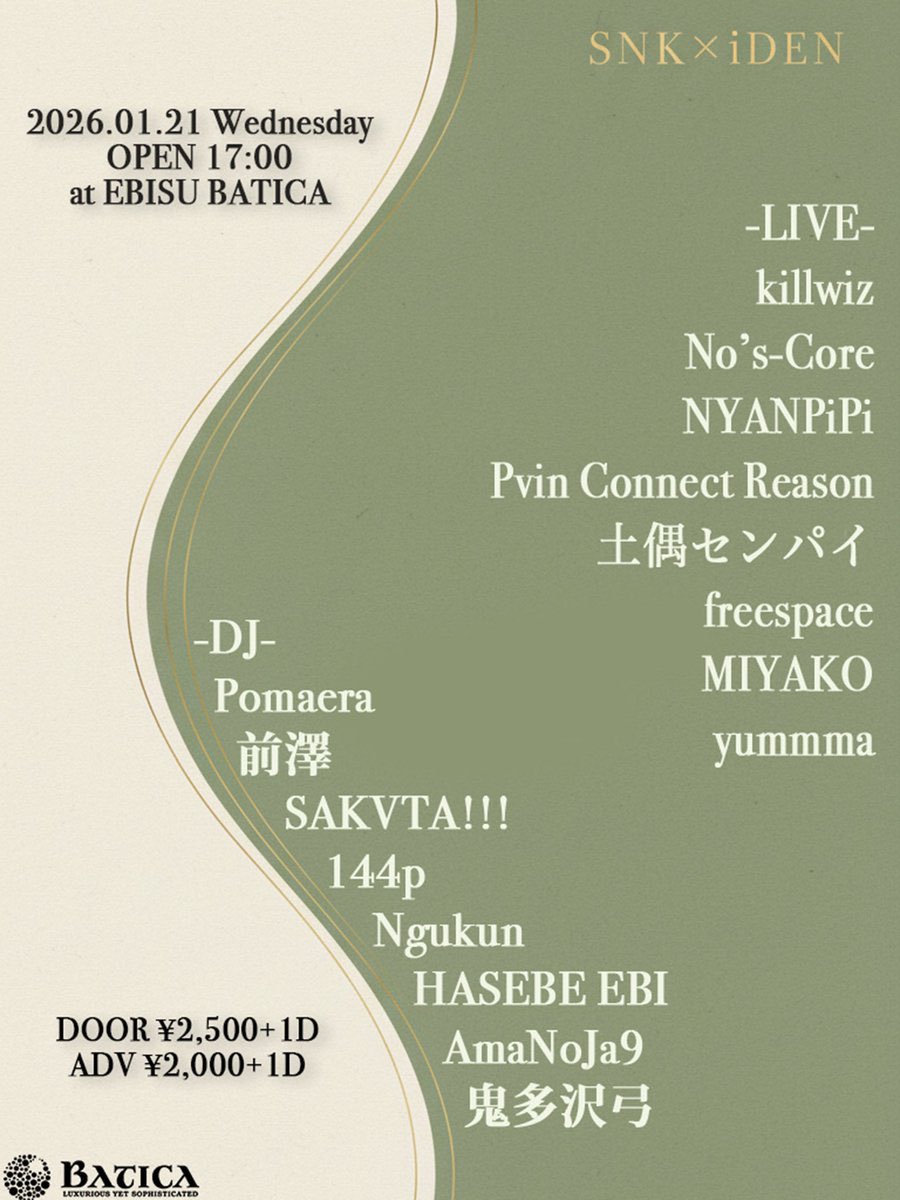 🌇Today
📍恵比寿BATICA

<a href="/241_TwoFourOne/">241/Two Four One(ﾂｰﾌｫｰﾜﾝ)/フジイ</a> (Pomaera)