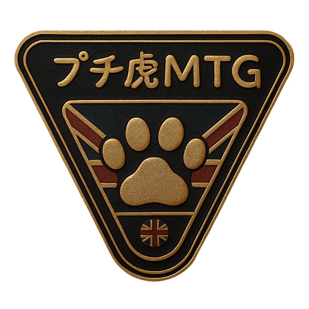 【非公式】プチ虎MTG tweet media