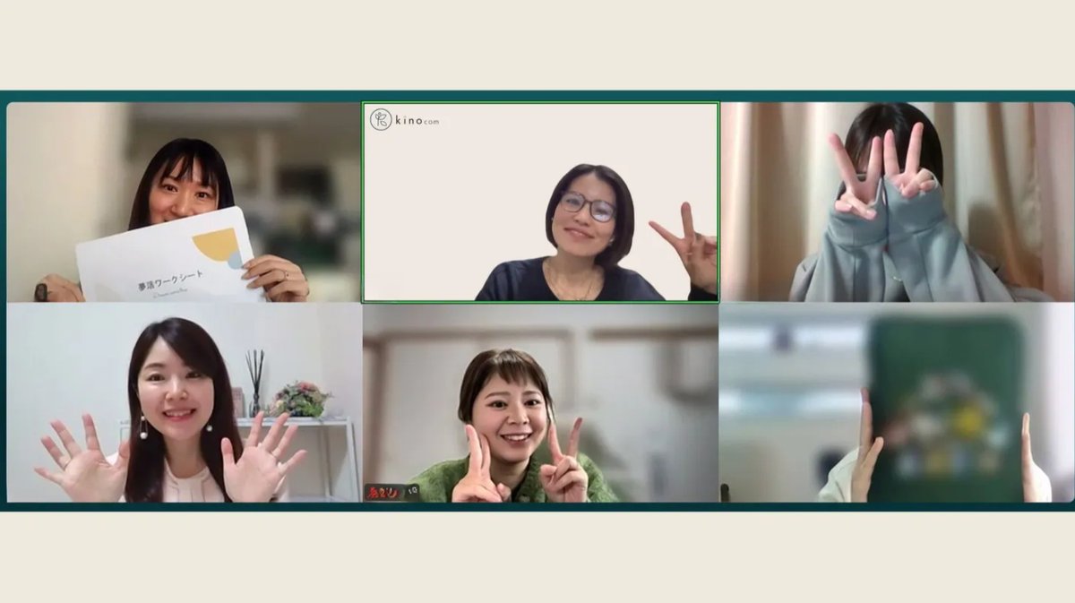 現状の振り返りと、〇年後の夢を考えてシェアする夢活を開催！今の自分を点数で見て表し、数年後の「こうなっていたらいいな」を言葉にしました☺
参加メンバーからは「本当の自分に立ち返ることができる場所、それがkinocom・夢活だなって改めて感じました💛」とのうれしい感想も✨