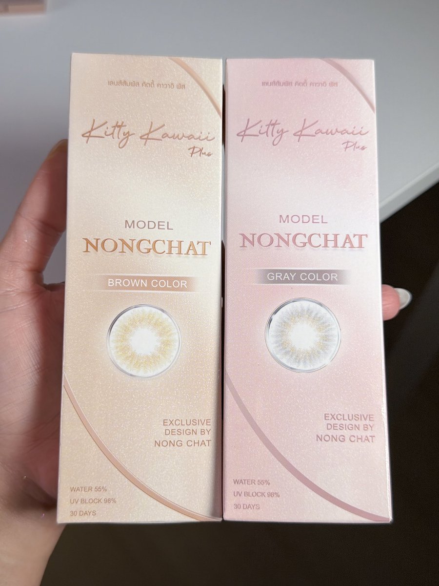 WiJupiter's tweet image. Kitty Kawaii รุ่น Nong Chat สีน้ำตาล,สีเทา สวยมากก✨แล้วโทนนี้ใส่แต่งหน้าขึ้นสุดๆ