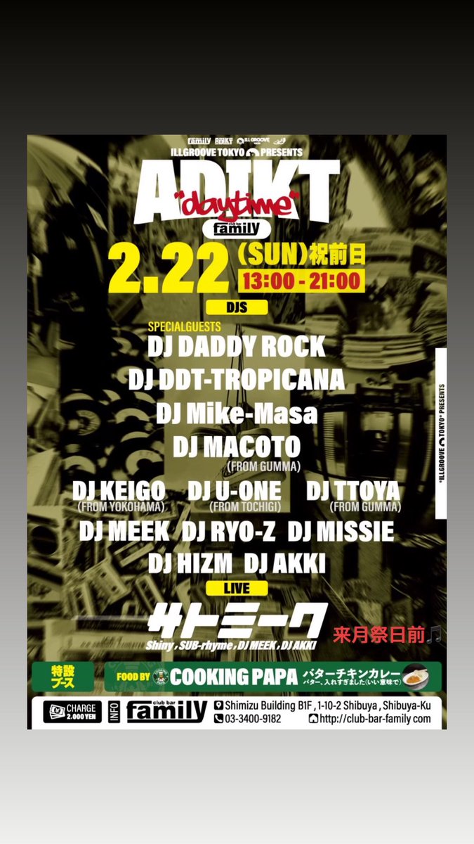 Dj Macoto tweet media