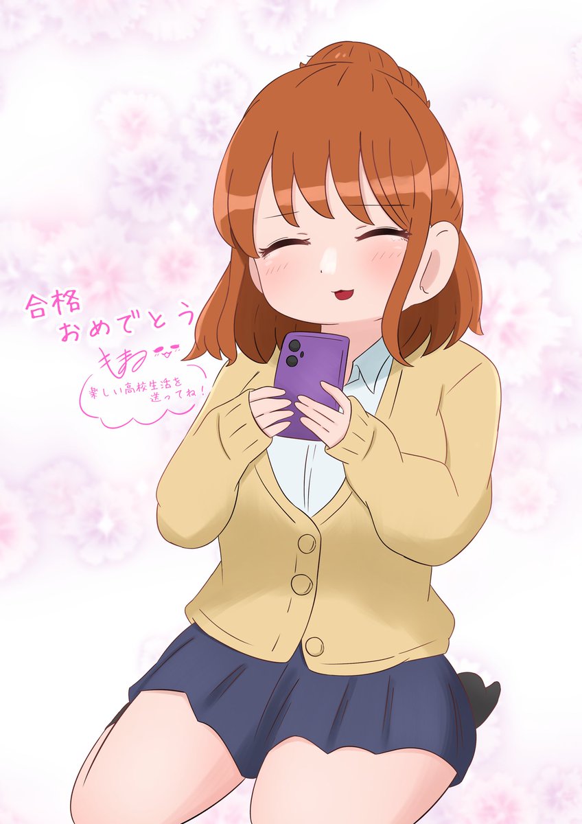 黒須嗣載🍖 (@firstone) / Posts / X