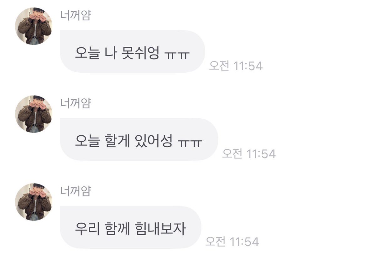 친구가잠실역에이런거잇다고보내줌 ㅅㅂ 
와이엇오늘할일이이거엿어?