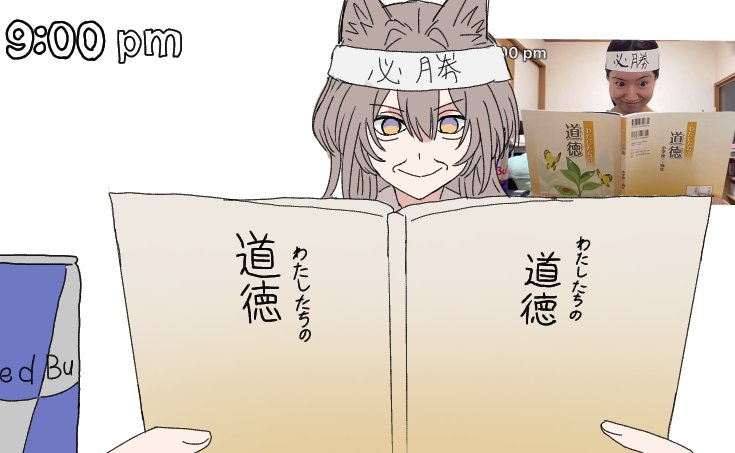 まるまるページ ツレ猫 マルルとハチ | 第26話 新しい仲間」を無料公開してます