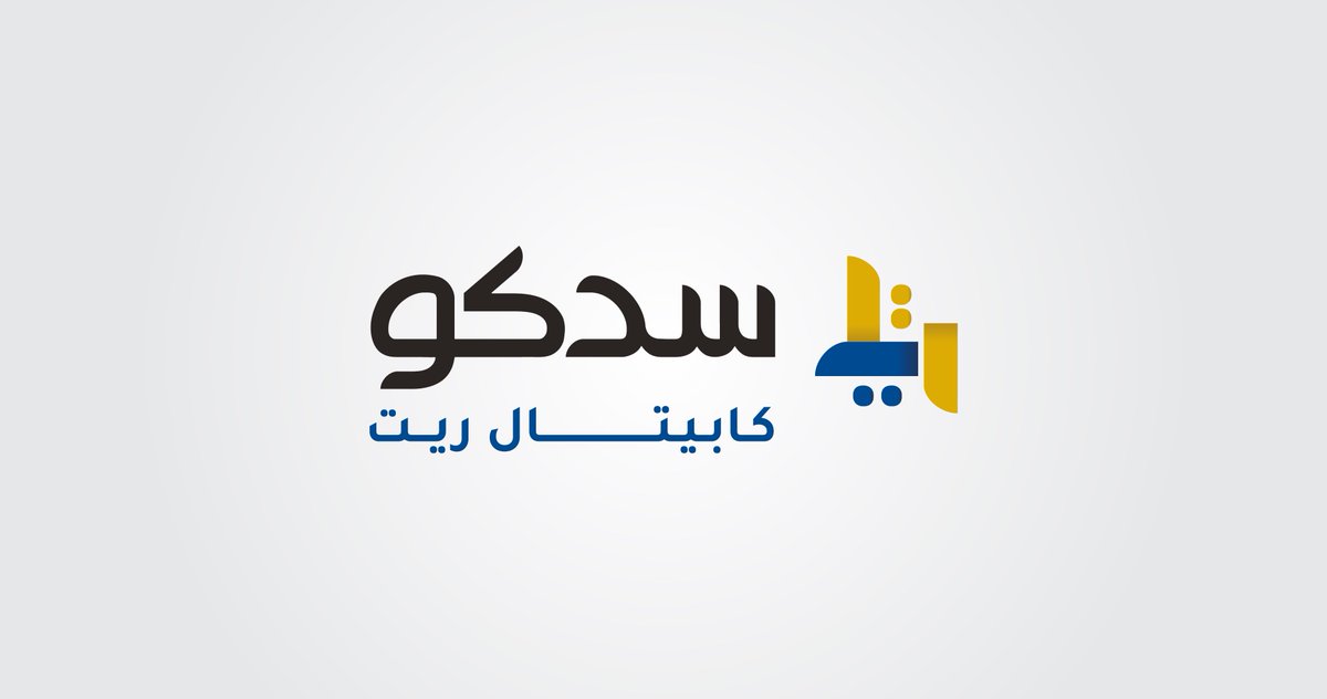 SEDCO Capital | سدكو كابيتال tweet media
